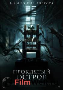 онлайн кадр Проклятый остров (2020) онлайн кадр из фильма