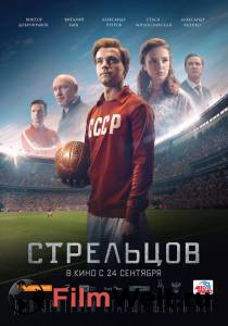 Второй кадр к онлайн кино Второй кадр к онлайн фильму