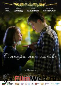 Смотри мою любовь Смотри мою любовь (2018) смотреть онлайн бесплатно Смотри мою любовь Смотри мою любовь (2018) смотреть онлайн бесплатно