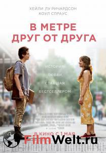 онлайн кадр В метре друг от друга 2019 онлайн кадр из фильма