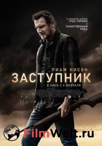 Смотреть фильм Заступник Смотреть фильм Заступник