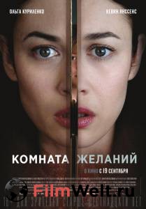 Смотреть фильм Комната желаний (2019) онлайн Смотреть фильм Комната желаний (2019) онлайн