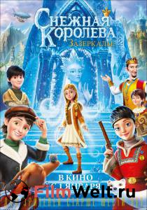 Снежная Королева: Зазеркалье - Снежная Королева: Зазеркалье - (2018) смотреть онлайн Снежная Королева: Зазеркалье - Снежная Королева: Зазеркалье - (2018) смотреть онлайн