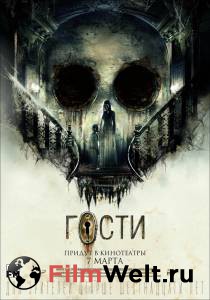 Фильм онлайн Гости Фильм онлайн Гости