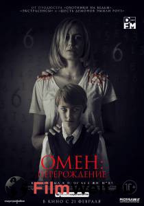 Смотреть фильм Омен: Перерождение / The Prodigy / (2019) онлайн Смотреть фильм Омен: Перерождение / The Prodigy / (2019) онлайн