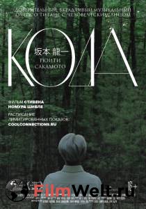 Смотреть фильм Рюити Сакамото: Кода / Ryuichi Sakamoto: Coda / [] бесплатно