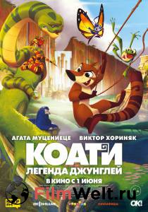Смотреть интересный фильм Коати. Легенда джунглей (2021) / Koati онлайн