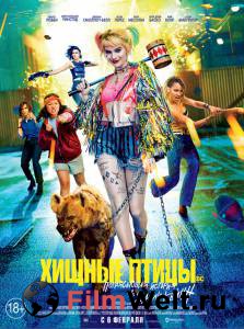 Кино Хищные птицы: Потрясающая история Харли Квинн - Birds of Prey: And the Fantabulous Emancipation of One Harley Quinn онлайн Кино Хищные птицы: Потрясающая история Харли Квинн - Birds of Prey: And the Fantabulous Emancipation of One Harley Quinn онлайн