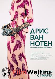 Онлайн фильм Дрис ван Нотен смотреть без регистрации Онлайн фильм Дрис ван Нотен смотреть без регистрации