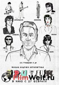 Онлайн кино Критик / Критик смотреть бесплатно Онлайн кино Критик / Критик смотреть бесплатно