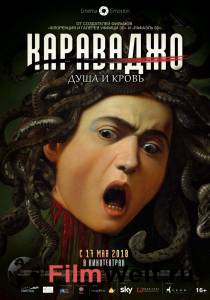 онлайн кадр Караваджо. Душа и кровь 2018 онлайн кадр из фильма