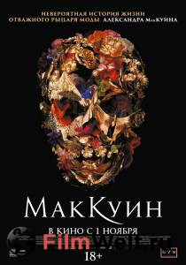 Смотреть фильм онлайн Маккуин бесплатно Смотреть фильм онлайн Маккуин бесплатно