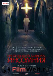 Смотреть увлекательный онлайн фильм Изгоняющий дьявола: Инсомния Смотреть увлекательный онлайн фильм Изгоняющий дьявола: Инсомния
