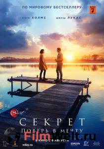 Смотреть бесплатно Секрет / The Secret: Dare to Dream онлайн Смотреть бесплатно Секрет / The Secret: Dare to Dream онлайн