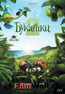 Смотреть фильм Букашки 2 / (2018) бесплатно Смотреть фильм Букашки 2 / (2018) бесплатно