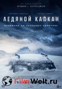 Смотреть фильм Ледяной капкан Смотреть фильм Ледяной капкан