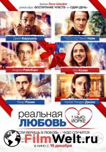 Смотреть фильм Реальная любовь в Нью-Йорке / The Kindness of Strangers бесплатно Смотреть фильм Реальная любовь в Нью-Йорке / The Kindness of Strangers бесплатно