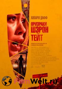 онлайн кадр Призраки Шэрон Тейт 2019 онлайн кадр из фильма