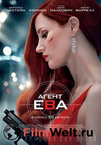 Фильм онлайн Агент Ева - Ava без регистрации Фильм онлайн Агент Ева - Ava без регистрации