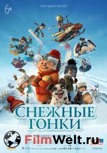 Фильм онлайн Снежные гонки Фильм онлайн Снежные гонки