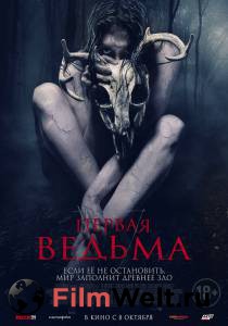 Бесплатный фильм Первая ведьма / The Wretched Бесплатный фильм Первая ведьма / The Wretched