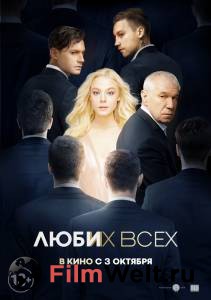 Второй кадр к онлайн кино Второй кадр к онлайн фильму