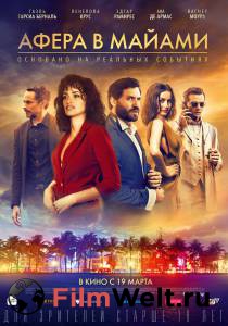 Смотреть Афера в Майами / Wasp Network / (2019) онлайн без регистрации Смотреть Афера в Майами / Wasp Network / (2019) онлайн без регистрации