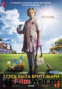 Онлайн фильм Здесь была Бритт-Мари / Britt-Marie var har / 2019 смотреть без регистрации Онлайн фильм Здесь была Бритт-Мари / Britt-Marie var har / 2019 смотреть без регистрации