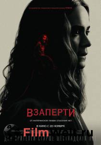 Кино Взаперти смотреть онлайн бесплатно Кино Взаперти смотреть онлайн бесплатно