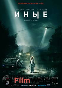 Фильм онлайн Иные / (2018) бесплатно Фильм онлайн Иные / (2018) бесплатно