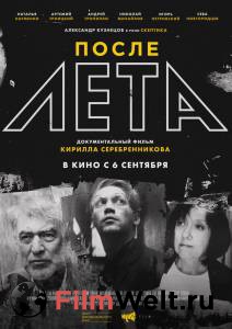 Смотреть После Лета / После Лета / (2018) онлайн без регистрации Смотреть После Лета / После Лета / (2018) онлайн без регистрации