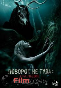 Поворот не туда: Наследие - Wrong Turn: The Foundation онлайн фильм бесплатно Поворот не туда: Наследие - Wrong Turn: The Foundation онлайн фильм бесплатно