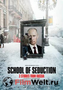 Онлайн кино Школа соблазнения (2019) School of Seduction [2019] смотреть бесплатно
