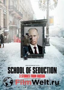 Школа соблазнения онлайн фильм бесплатно Школа соблазнения онлайн фильм бесплатно