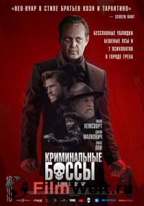 Онлайн фильм Криминальные боссы смотреть без регистрации Онлайн фильм Криминальные боссы смотреть без регистрации