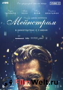 Кино Мейнстрим (2020) / Mainstream смотреть онлайн Кино Мейнстрим (2020) / Mainstream смотреть онлайн