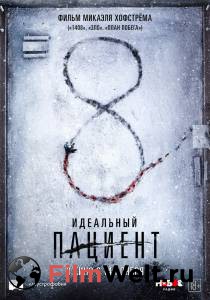 Кинофильм Идеальный пациент - 2019 онлайн без регистрации Кинофильм Идеальный пациент - 2019 онлайн без регистрации