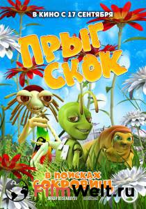 Фильм онлайн Прыг Скок в поисках сокровищ / (2019) бесплатно Фильм онлайн Прыг Скок в поисках сокровищ / (2019) бесплатно