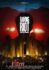 Смотреть увлекательный онлайн фильм Raving Riot: Рейв у парламента