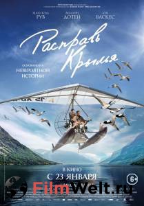 Онлайн фильм Расправь крылья Donne moi des ailes 2019 смотреть без регистрации Онлайн фильм Расправь крылья Donne moi des ailes 2019 смотреть без регистрации