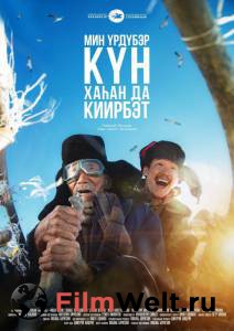 Смотреть увлекательный фильм Надо мною солнце не садится - (2019) онлайн Смотреть увлекательный фильм Надо мною солнце не садится - (2019) онлайн