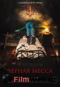 онлайн кадр Черная месса (2021) онлайн кадр из фильма