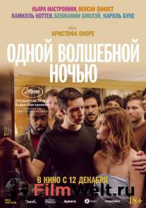 Кинофильм Одной волшебной ночью - (2019) онлайн без регистрации Кинофильм Одной волшебной ночью - (2019) онлайн без регистрации
