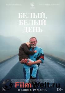 Смотреть фильм Белый, белый день - Hv'itur, hv'itur dagur бесплатно Смотреть фильм Белый, белый день - Hv'itur, hv'itur dagur бесплатно