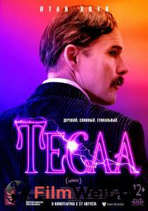 Фильм онлайн Тесла - Тесла бесплатно Фильм онлайн Тесла - Тесла бесплатно