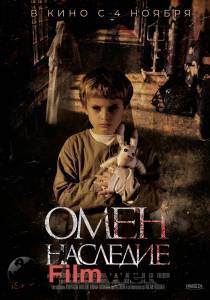 Смотреть интересный фильм Омен. Наследие / Letto numero 6 / () онлайн Смотреть интересный фильм Омен. Наследие / Letto numero 6 / () онлайн