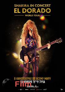 Смотреть фильм Shakira In Concert: El Dorado World Tour - 2019 бесплатно Смотреть фильм Shakira In Concert: El Dorado World Tour - 2019 бесплатно