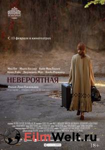 Смотреть фильм Невероятная - 2019 онлайн Смотреть фильм Невероятная - 2019 онлайн