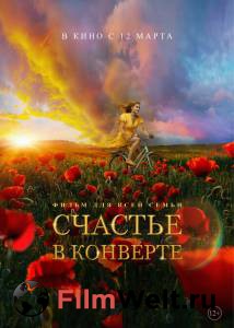 Фильм Счастье в конверте смотреть онлайн Фильм Счастье в конверте смотреть онлайн