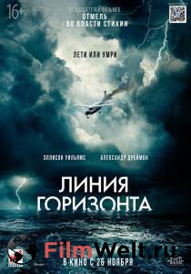 Второй кадр к онлайн кино Второй кадр к онлайн фильму
